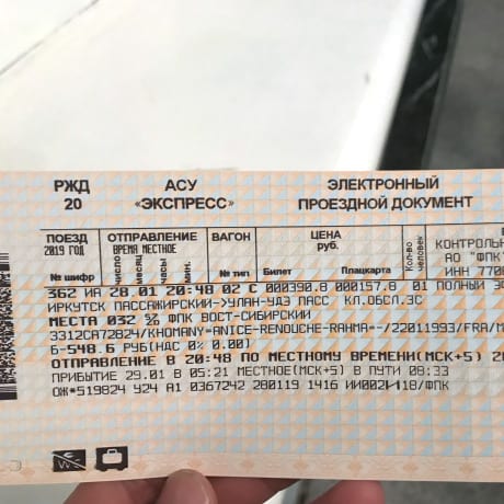 Ticket de train Irkutsk à Ulan Ude